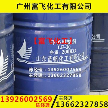 山东齐鲁蓝帆 偏苯三酸三辛脂LF-30 耐寒DOTP环保增塑剂