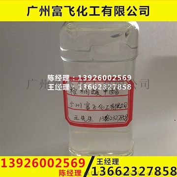 棕榈油酸甲酯/棕榈酸甲酯